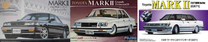 1/24 インチアップシリーズ No.267 トヨタ マーク2セット(X60型GX61/X70型GX71/X80型GX81)